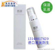 高清圖片下的化妝品 視覺盛宴與品質(zhì)承諾