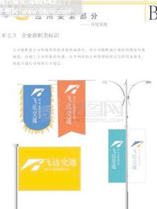 企業(yè)形象視覺(jué)升級(jí)指南 千圖網(wǎng)素材與國(guó)內(nèi)貿(mào)易代理的戰(zhàn)略協(xié)同